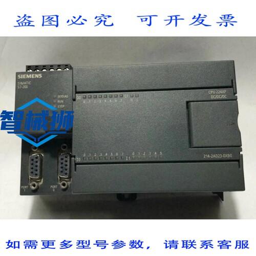 原装供应 6ES7 214-2AD23-0XB0 SIMATIC S7-200 CPU 224XP CPU 模