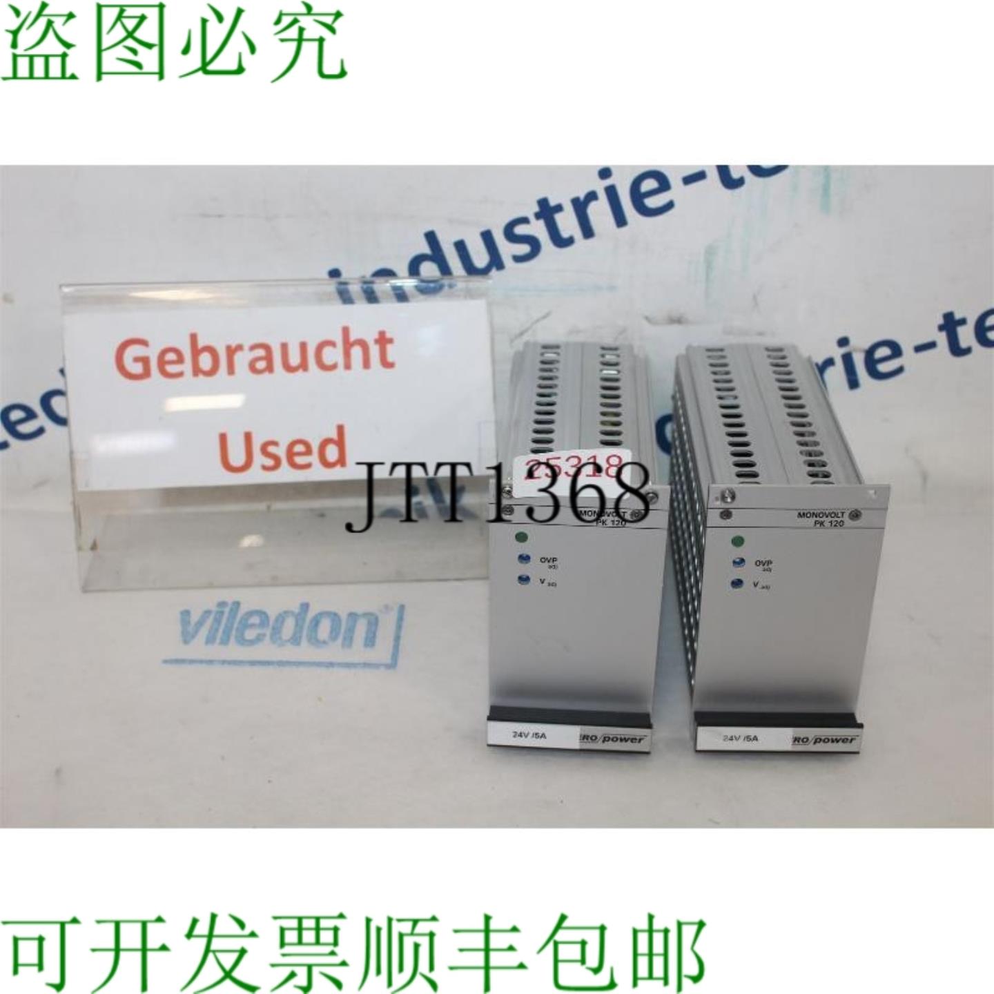 供应Vero Poder Mono Voltios PK120 116-010072C 电源 11601