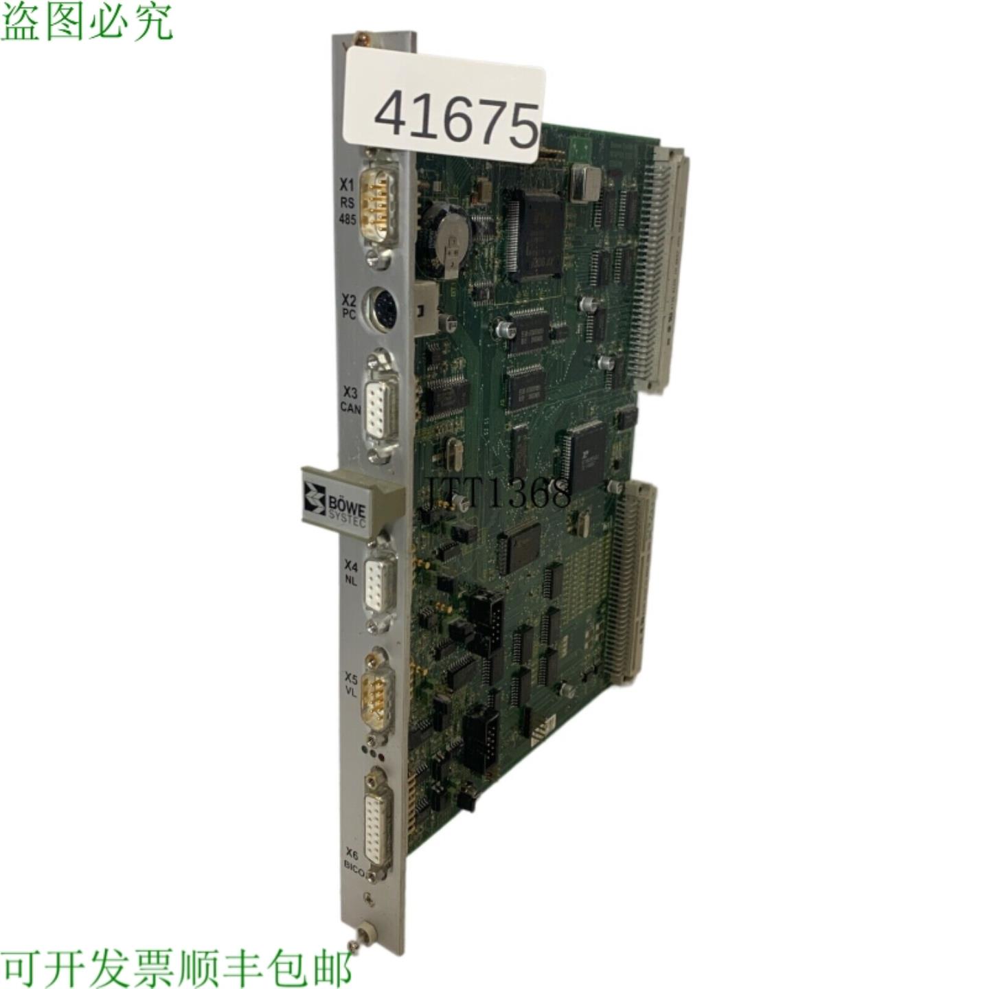 供应Boewe Systec Ag Kompos II De 239980 Scheda Elettroni