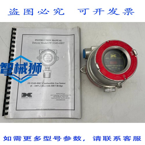 原装供应 DETCON TP-524D-HRT MICROSAFE H2S 传感器 P/NO897-410