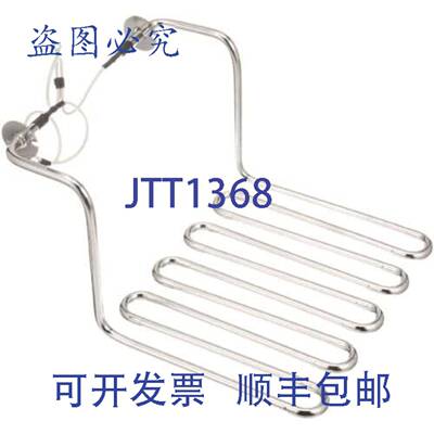 供应Star Mfg 2N-Z2920 的炸锅元件 208240V 41305500W