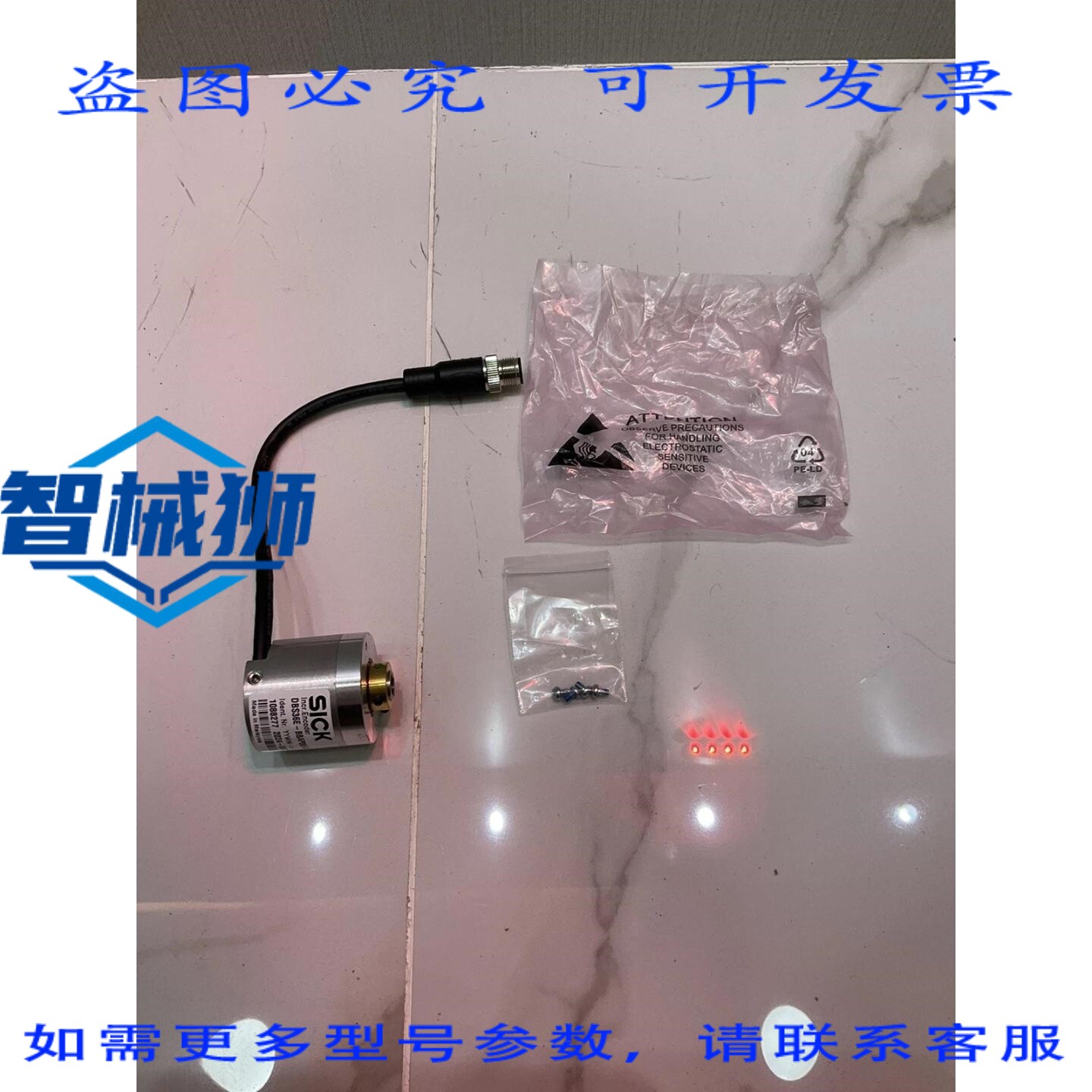 原装供应 SICK DBS36E-BBAP00S43 增量编码器