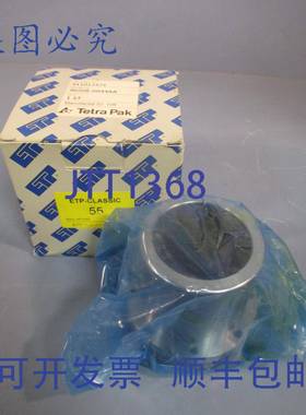 供应ETP Transmission AB CLASSIC 55 机械夹紧元件 90208-00