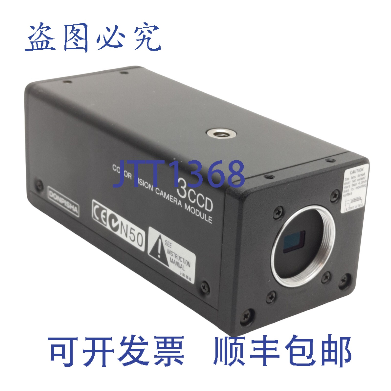 原装供应XC-003 摄像机，1/3 英寸 C，768H x 494V，NTSC 制式，1