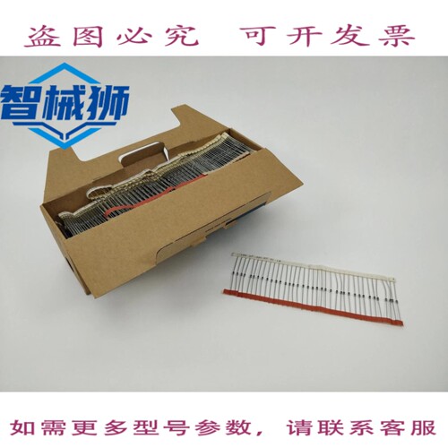 现货供应 半导体二极管 BZD23-C75 933753600133 型号 BZD23-C75