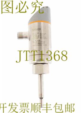 供应IFM电子SA5000 IO-LINK