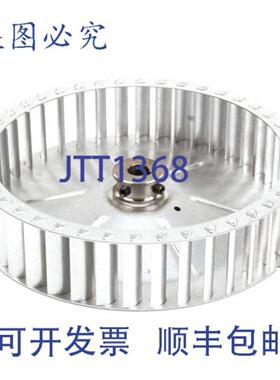 供应Montague 叶轮 25370-7 12 英寸STAHL风扇叶轮