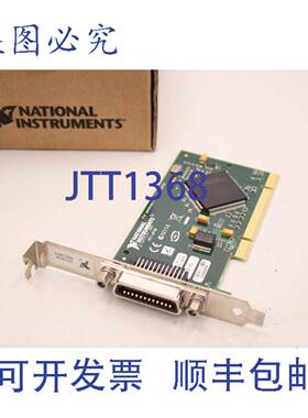 原装供应NI PCI GPIB 188513E-01L PCI-GPIB 模块