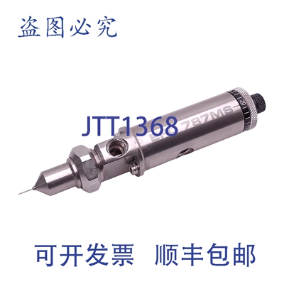 原装供应Nordson 787MS-SS 微喷阀，70-90psi，1/8英寸NPT，?3.3-