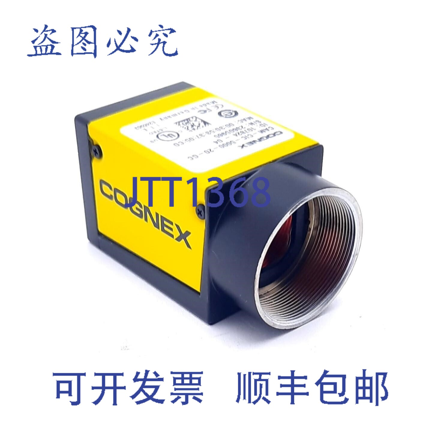 原装供应康耐视 CAM-CIC-5000-20-GC 面阵扫描相机 C 型接口 500