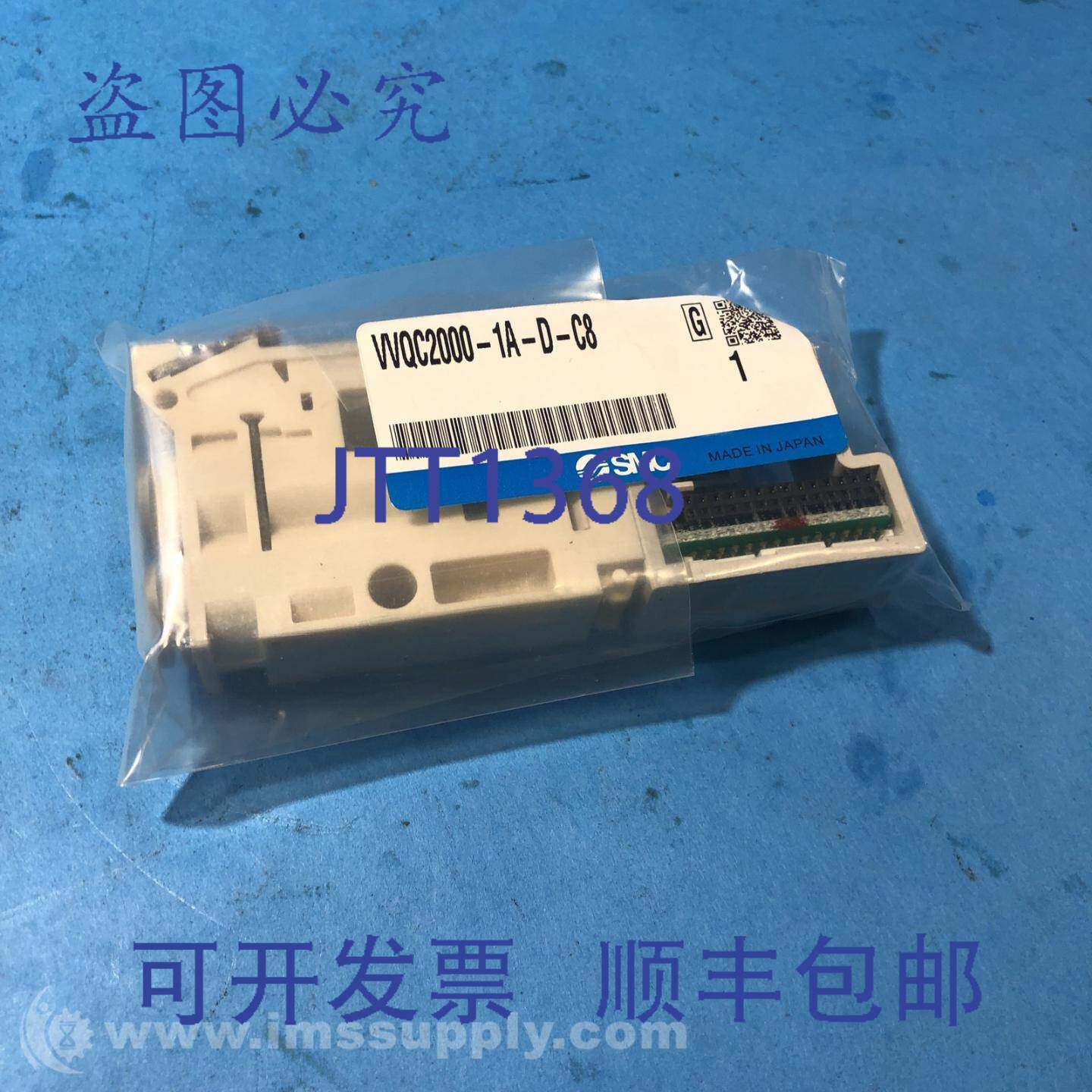 原装供应SMC VVQC2000-1A-D-C8 五通电磁阀 集成块 FNFP