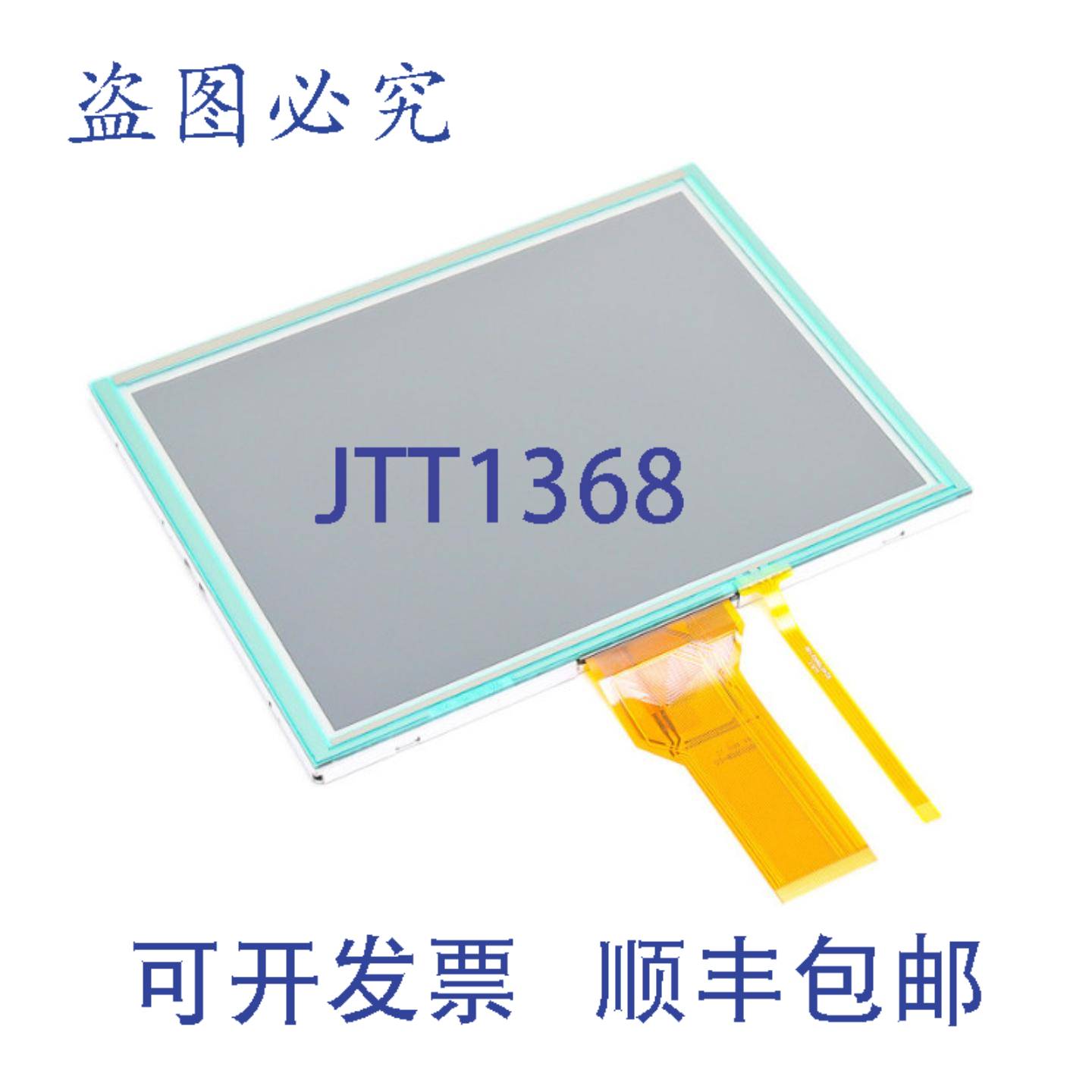 供应Lochinvar 100276786 显示屏 L 更换 100276786