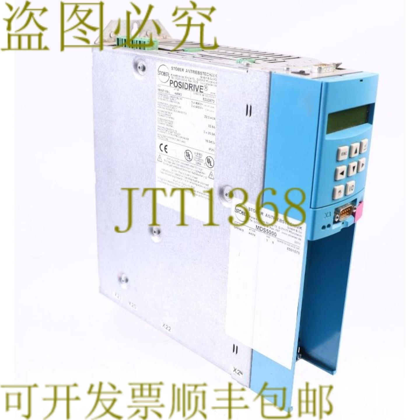 供应STOBER MDS5150L 44563 MDS5000 技术支持