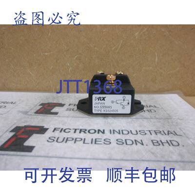 原装供应KS524505 POWEREX 晶体管模块