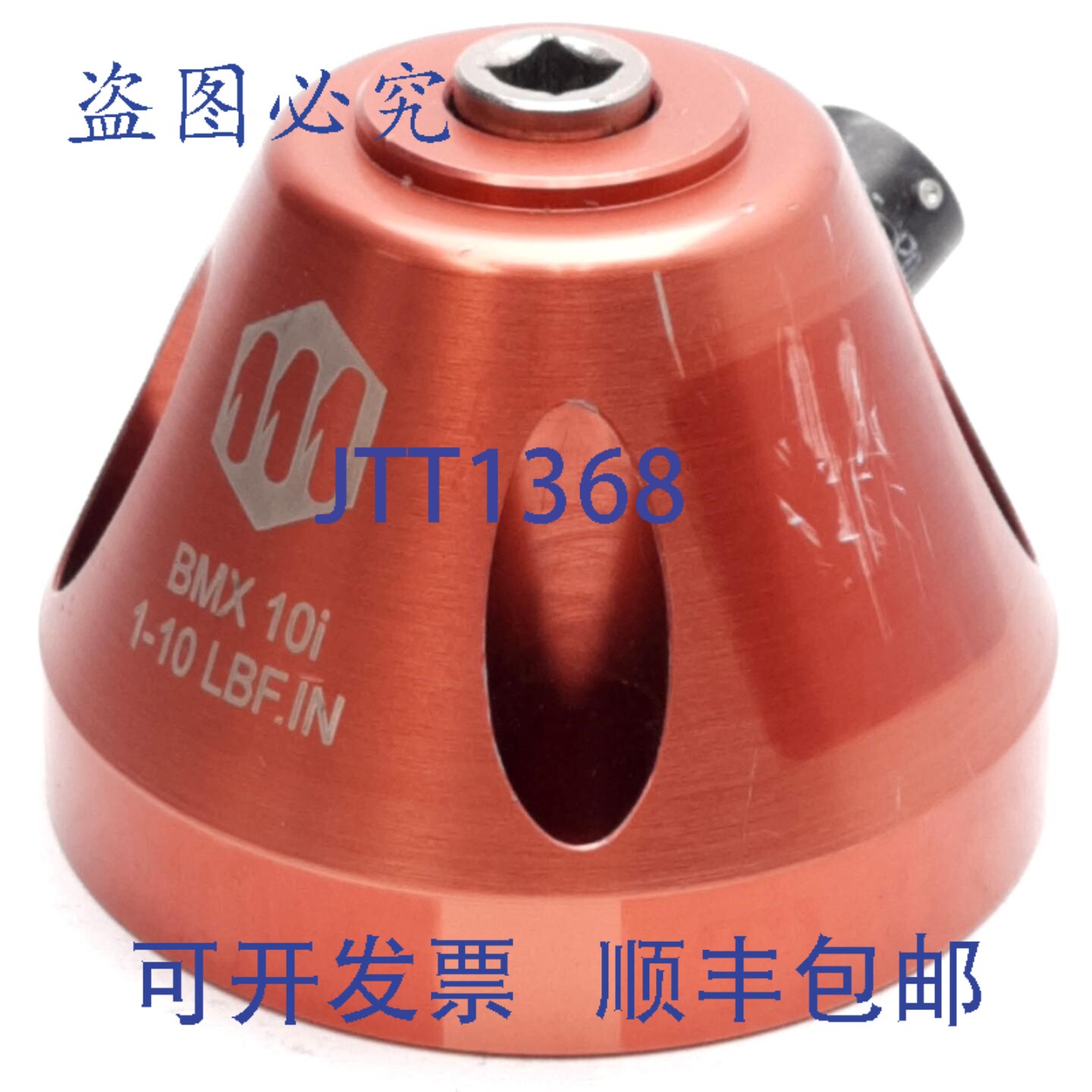 原装供应Mountz BMX10i 扭矩反应传感器，1-10lbf.in，1/4英寸驱