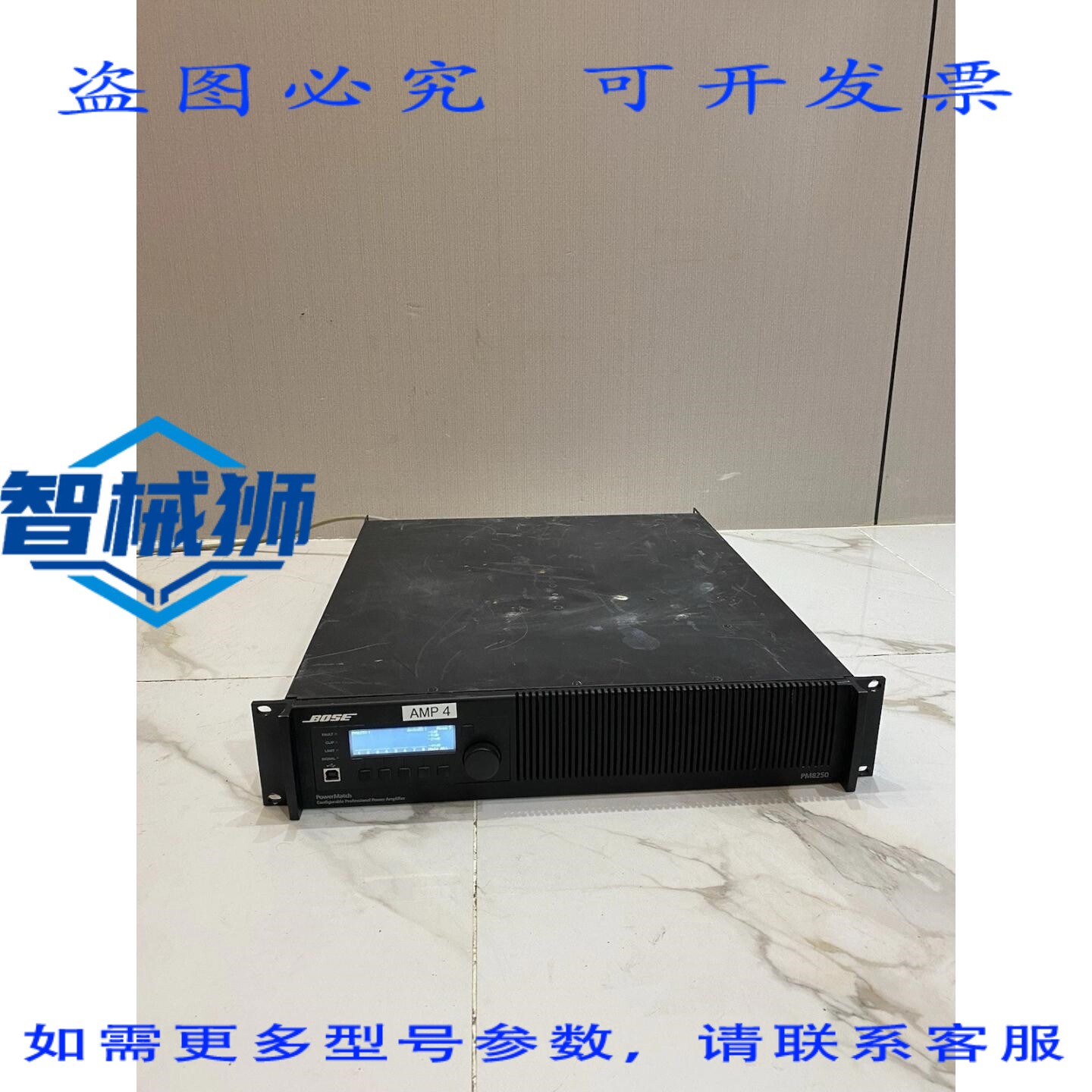 原装供应 BOSE POWER MATCH PM8250 声道功率放大器