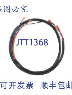 原装供应DE81-07713A SVC 线束主 1/2 英寸连接器