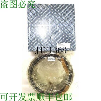 供应SLF HCB71940CTP4SDBL 翻转箱 55507118