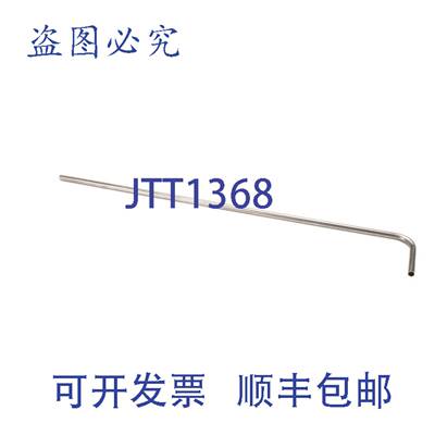 供应SOUTHBEND 1182293 2425英寸管后供应 HDO