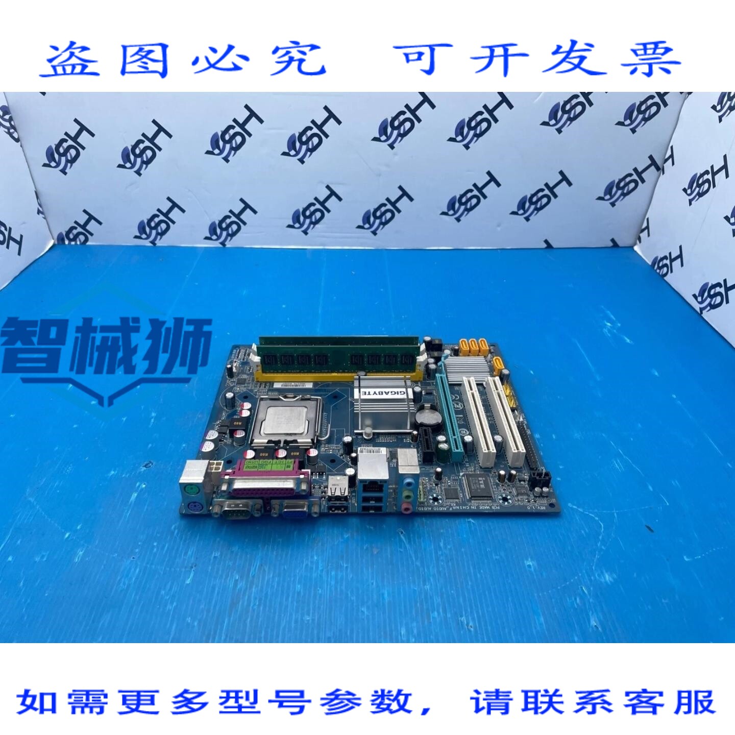 原装供应 GA-G31M-S2L A 775/Socket T 主板(含 E8200 CPU 和