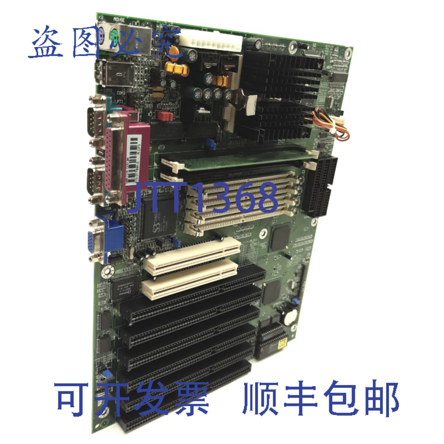 原装供应DFI 586ITOX 主板,Intel Pentium MMX 150MHz ,32MB 内