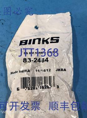 原装供应Binks 83-2484 螺纹接头 1/4 NPT-3/8 NPS SS FNFP