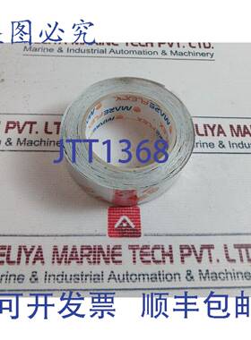 供应Mareflex Mf 01 胶带-防油喷雾 35mm X 10m