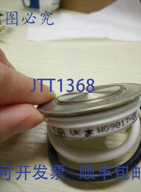 原装供应WG9017-D2G WG9017D2G WESTCODE 模块