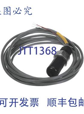 原装供应TRANE SEN01985 1/2英寸光学液位传感器 NPT