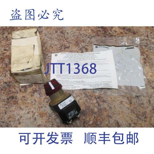 供应Allen Bradley 指示灯 Bulletin 800T-PH16R Ser T  XFMR