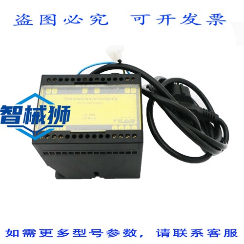 原装供应 FEAS PSLC243 直流电源