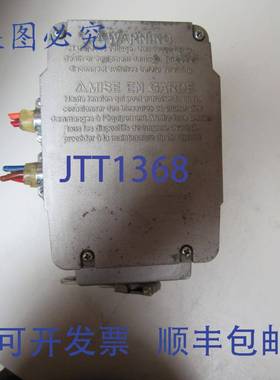 供应MODUTROL IV 电机 M7282F1005 24V 40160 行程