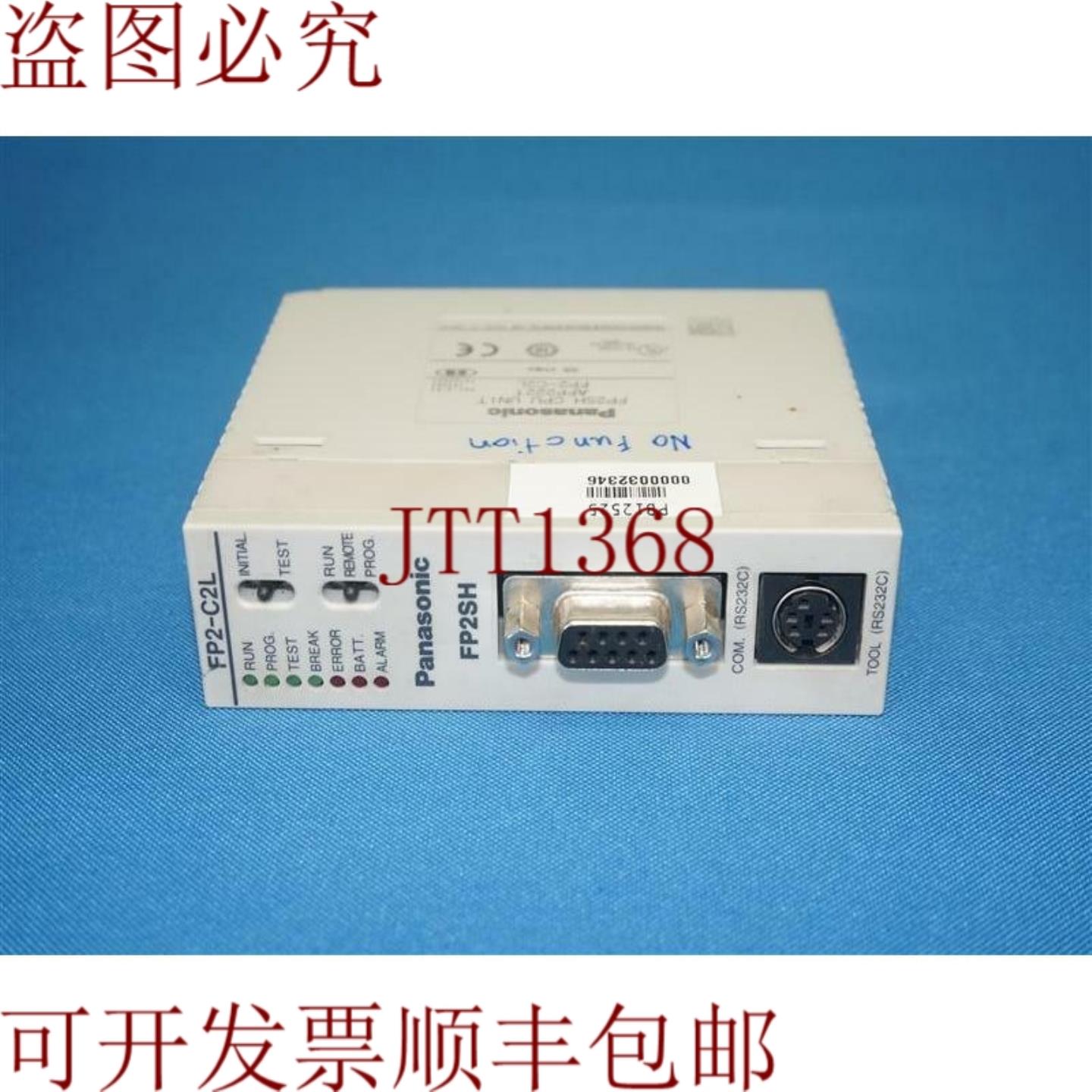 供应AFP2221 FP2-C2L FP2SH CPU 单元原样