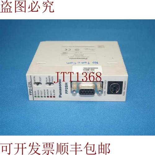 供应AFP2221 FP2-C2L FP2SH CPU 单元原样