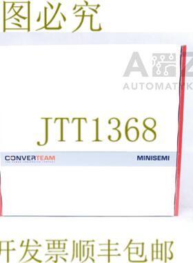 供应CONVERTEAM CONVER TEAM MINISEMI 380 41524+GO 260V 2
