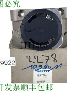 供应费斯托 DSR-32-180-P 11912 B202 Accionador Rotativo