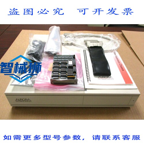原装供应 AURORA SBOX 扩展机箱