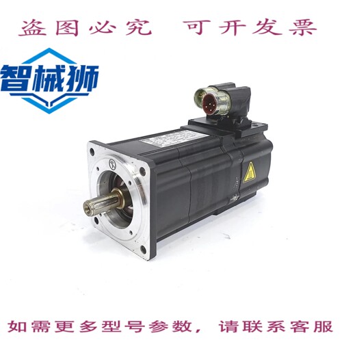 现货供应 LENZE MCS09F38-RS0B0-B14N-ST5S00N-R0SU 15548844 1.2