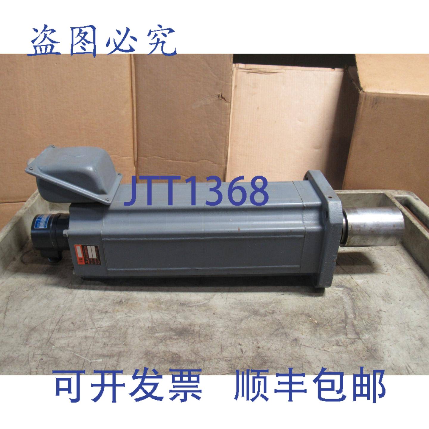 供应伺服电机 HA900-SR Z637149 带多摩川编码器 OSE5K-6-12-