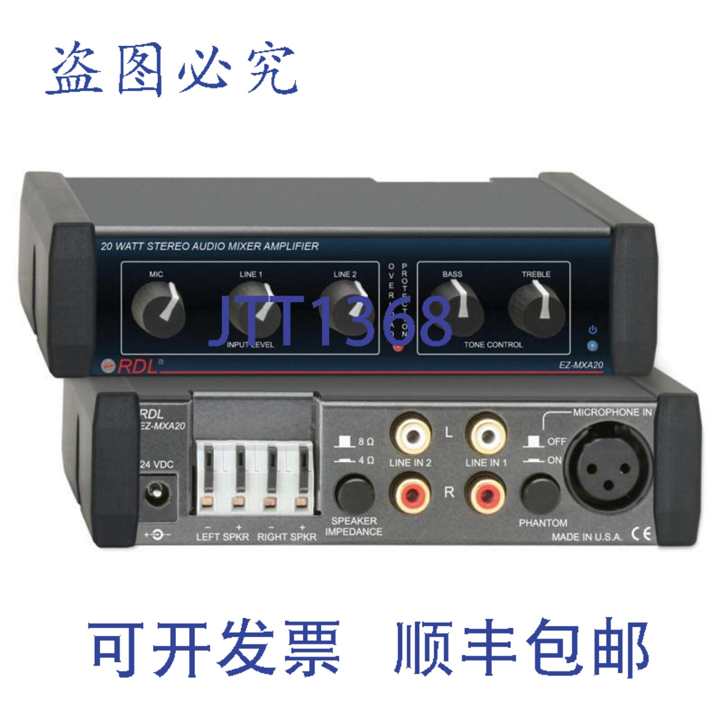 原装供应RDL EZ-MXA20 20瓦立体声混音放大器，带均衡器