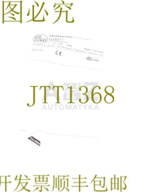 供应IFM EFECTOR200 OJ5071 OJB-FPKGSOAS OJBFPKGSOAS