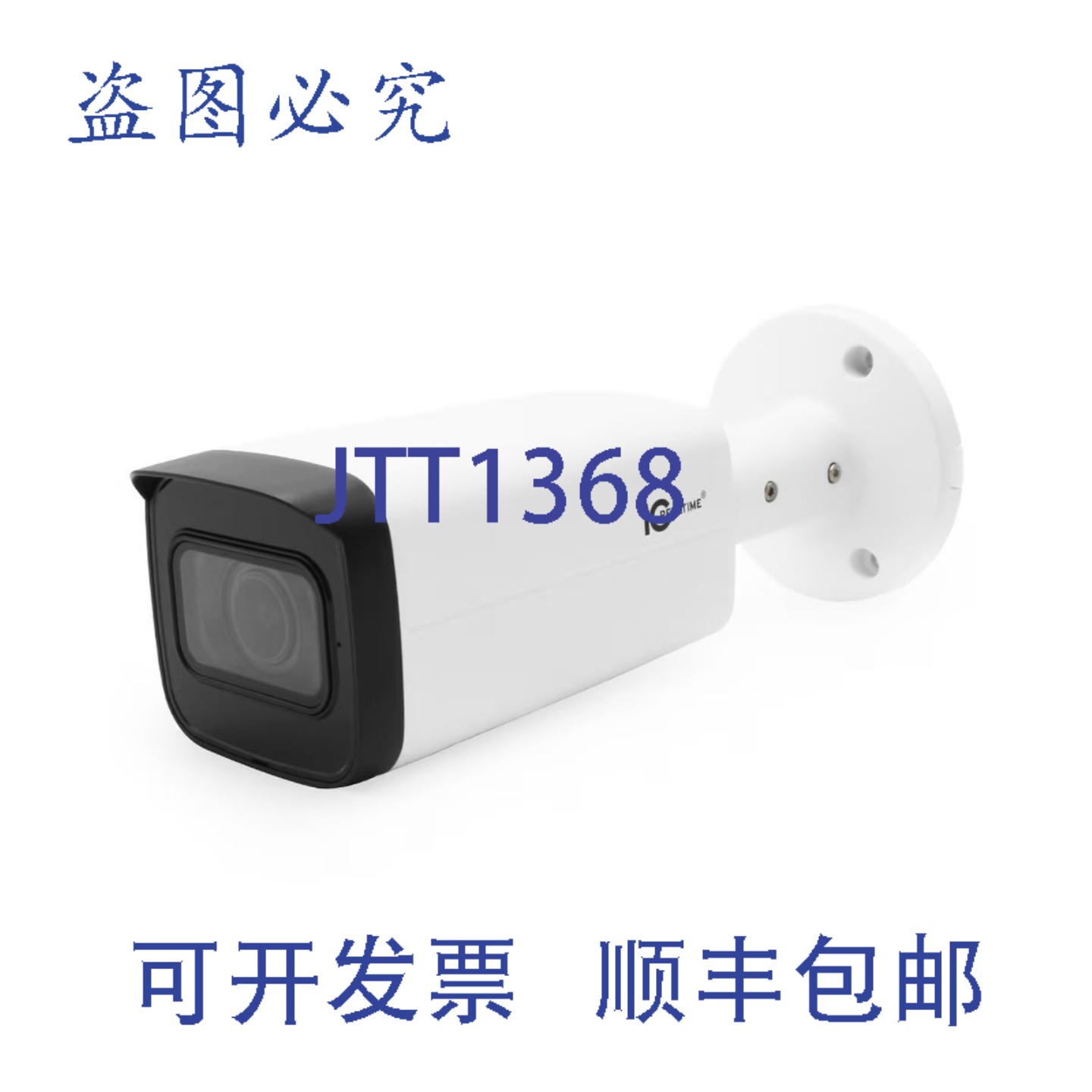 原装供应ICRealtime IPEG-B40V-IRW3 4MP 子弹头摄像机 / 2.7-13.