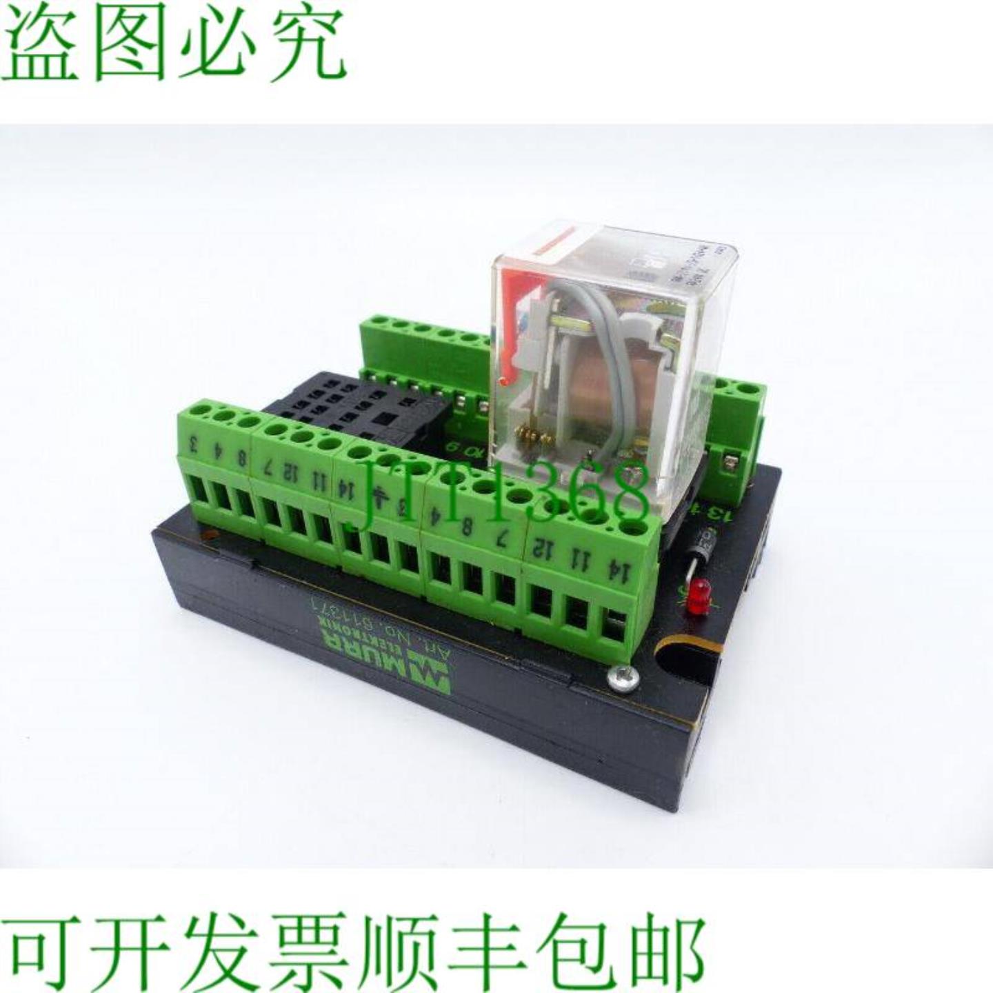Murr Elektronik 产品编号 611371 + Relpol R4-2114-23-1024-WK