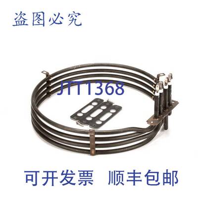 原装供应ELEMENT 6300W 208V M236108K Moffat MOFM236108K