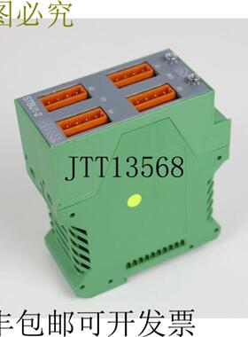 EAE SKS EAE-A STBU 1-2 Arcnet