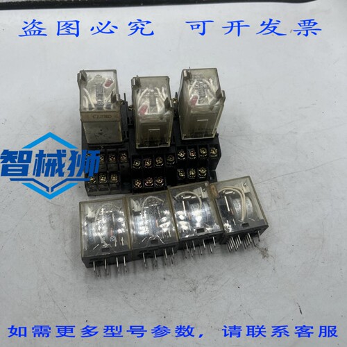 现货供应 MY2N 继电器 110/120 VAC 带