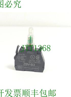 Telemecanique ZBV-B3 LED 模块 灰色 24V 18mA
