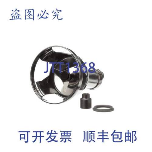 供应Robot Coupe 89241 加强型 MP 铃环 12 英寸材质