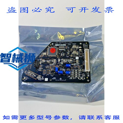 原装供应 应用材料 0100-A6541-A6850 PCU 模拟修订版 C