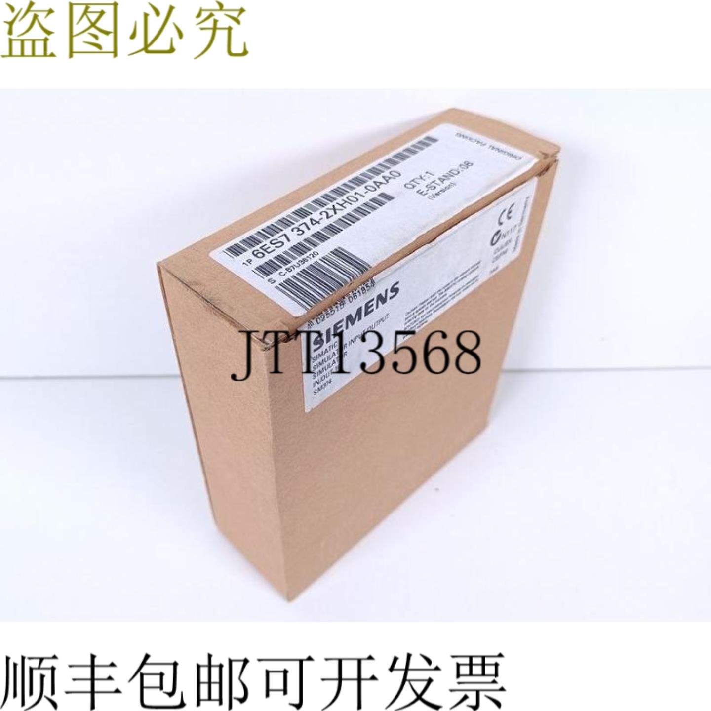 6ES7 374-2XH01-0AA0 6ES7374-2XH01-0AA0 模拟器 E-St6 未使